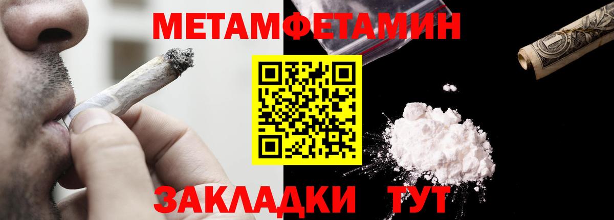 АМФ Premium Грязи