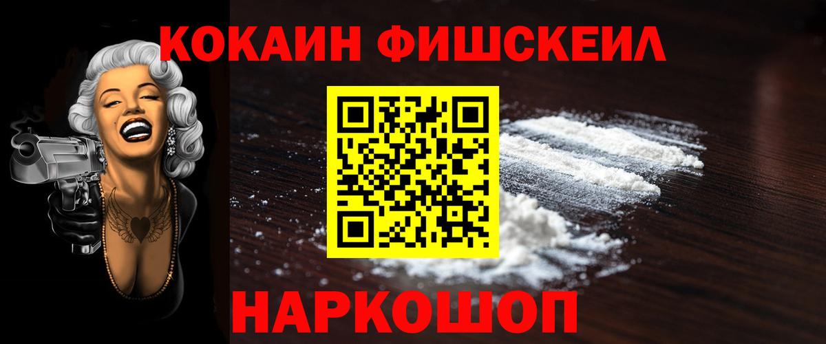Грязи  Кокаин  Cocaine Эквадор  Вход с VPN  КОКАИН Columbia 