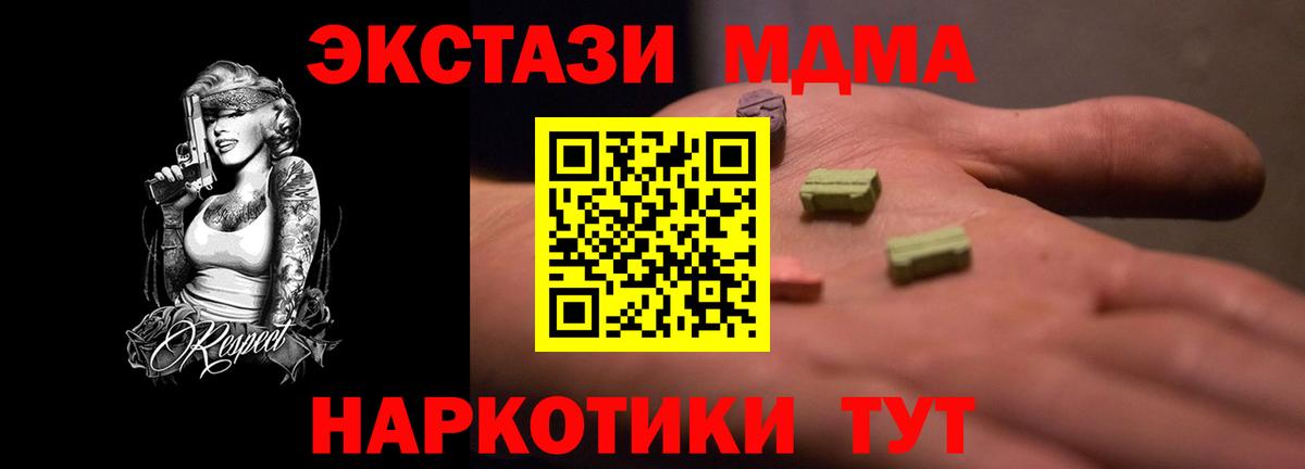 OMG   ЭКСТАЗИ Philipp Plein  Вход с VPN  Грязи  ЭКСТАЗИ mix  Экстази 