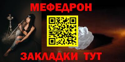 индика Ливны