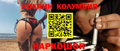 таблы Ликино-Дулёво