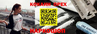 таблы Ликино-Дулёво