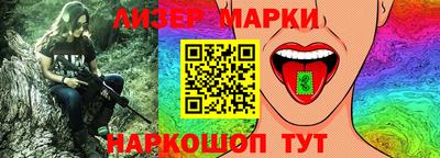 сатива Лесосибирск
