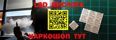 сатива Лесосибирск