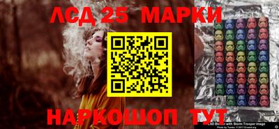 сатива Лесосибирск
