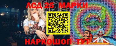сатива Лесосибирск
