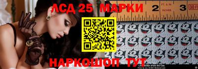 таблы Ликино-Дулёво