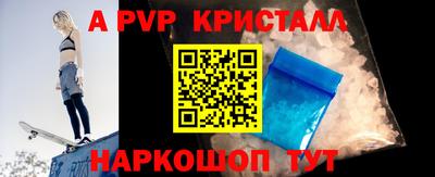таблы Ликино-Дулёво