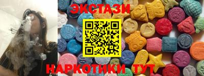 сатива Лесосибирск