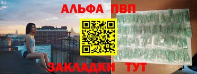 сатива Лесосибирск