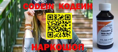 индика Ливны