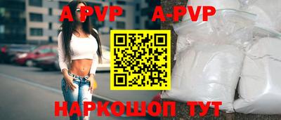 индика Ливны
