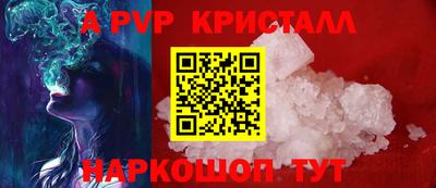 сатива Лесосибирск