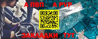 индика Ливны