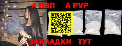 индика Ливны