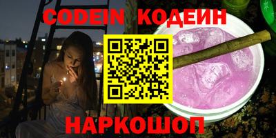 сатива Лесосибирск