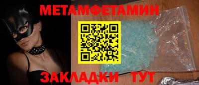 таблы Ликино-Дулёво