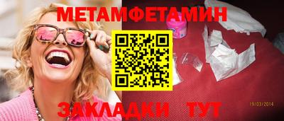 таблы Ликино-Дулёво