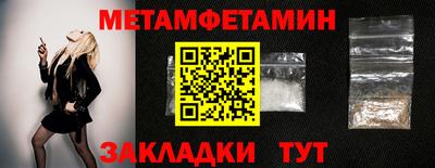 сатива Лесосибирск
