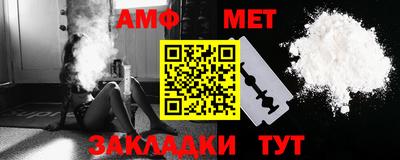 таблы Ликино-Дулёво