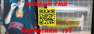 таблы Ликино-Дулёво