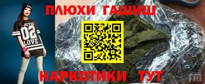 таблы Ликино-Дулёво