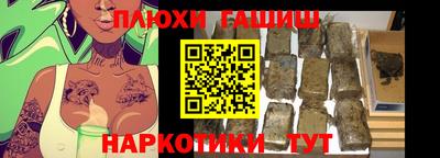 сатива Лесосибирск