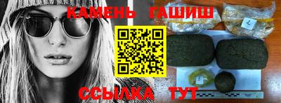 индика Ливны
