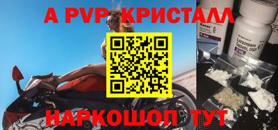 таблы Ликино-Дулёво
