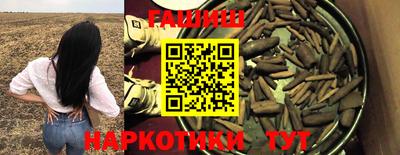 таблы Ликино-Дулёво