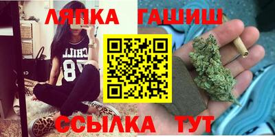 таблы Ликино-Дулёво