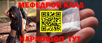 индика Ливны