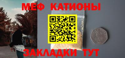 индика Ливны