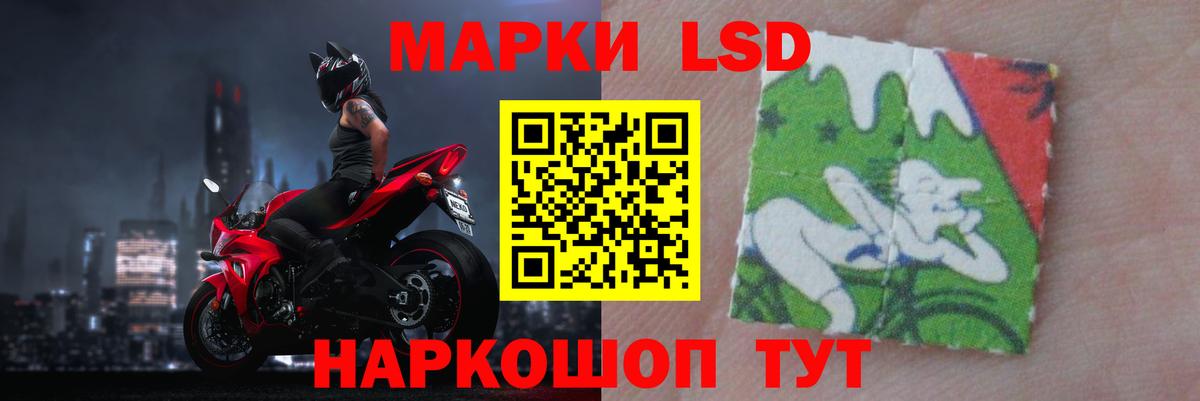 ЛСД экстази кислота  Вход с VPN  LSD-25 экстази  Лсд 25 экстази кислота  Грязи 