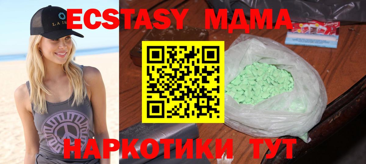 MDMA VHQ Грязи