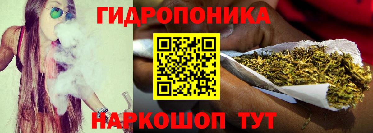 Бошки Шишки SATIVA & INDICA Грязи